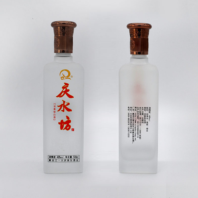 庆水坊-浓香型白酒